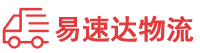 湘潭到龙岩物流公司